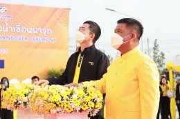 การไฟฟ้าฝ่ายผลิตแห่งประเทศไทย