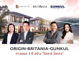 กันกุลเอ็นจิเนียริ่ง จำกัด (มหาชน)