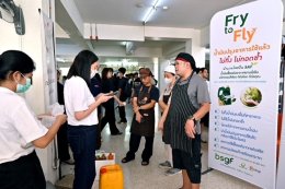 บริษัท บางจาก คอร์ปอเรชั่น จำกัด (มหาชน)