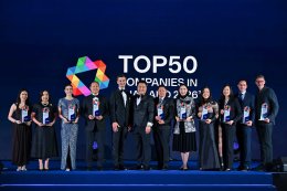 บริษัท บางจาก คอร์ปอเรชั่น จำกัด (มหาชน)