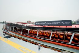 ชาร์จ แมเนจเม้นท์ จำกัด