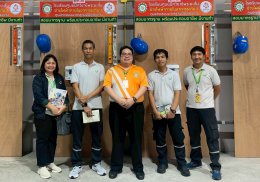 บริษัท บางจาก คอร์ปอเรชั่น จำกัด (มหาชน)