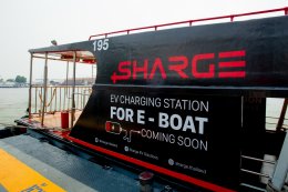 ชาร์จ แมเนจเม้นท์ จำกัด