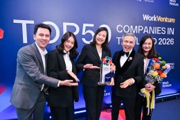 บริษัท บางจาก คอร์ปอเรชั่น จำกัด (มหาชน)