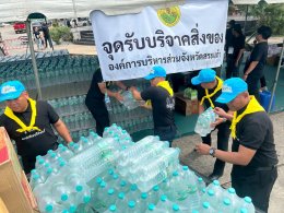 บริษัท บางจาก คอร์ปอเรชั่น จำกัด (มหาชน)