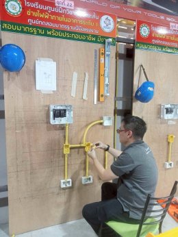 บริษัท บางจาก คอร์ปอเรชั่น จำกัด (มหาชน)