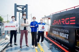 ชาร์จ แมเนจเม้นท์ จำกัด