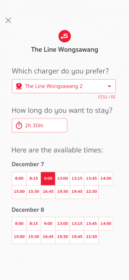 ชาร์จ แมเนจเม้นท์ จำกัด