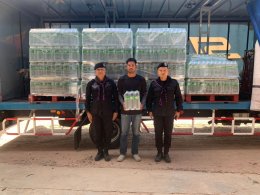 บริษัท บางจาก คอร์ปอเรชั่น จำกัด (มหาชน)