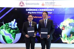 สำนักงานนโยบายและแผนพลังงาน