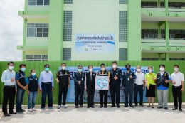 ไออาร์พีซี จำกัด (มหาชน)