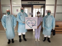 ไออาร์พีซี จำกัด (มหาชน)