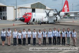 ปตท. สำรวจและผลิตปิโตรเลียม จำกัด (มหาชน)
