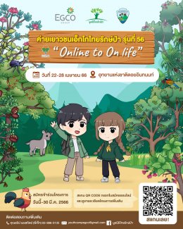 ผลิตไฟฟ้า จำกัด (มหาชน)