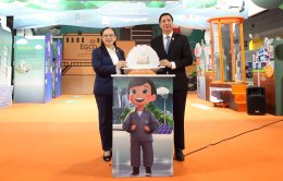 ผลิตไฟฟ้า จำกัด (มหาชน)