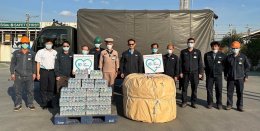 ไออาร์พีซี จำกัด (มหาชน)