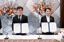 บริษัท บางจาก คอร์ปอเรชั่น จำกัด (มหาชน)