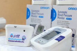 ปตท. จำกัด (มหาชน)