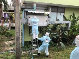 ไออาร์พีซี จำกัด (มหาชน)