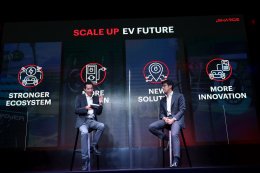 ชาร์จ แมเนจเม้นท์ จำกัด