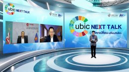 ไออาร์พีซี จำกัด (มหาชน)