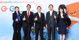 ไออาร์พีซี จำกัด (มหาชน)