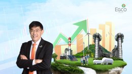 ผลิตไฟฟ้า จำกัด (มหาชน)