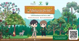 ผลิตไฟฟ้า จำกัด (มหาชน)