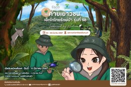 ผลิตไฟฟ้า จำกัด (มหาชน)