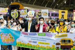 การไฟฟ้าฝ่ายผลิตแห่งประเทศไทย