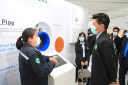 ไออาร์พีซี จำกัด (มหาชน)