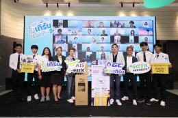 พีทีที โกลบอล เคมิคอล จำกัด (มหาชน)