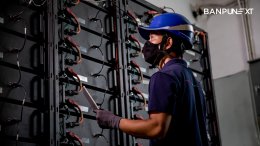 บ้านปู เน็กซ์ จำกัด