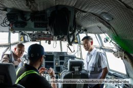 ปตท. สำรวจและผลิตปิโตรเลียม จำกัด (มหาชน)