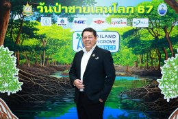 ผลิตไฟฟ้า จำกัด (มหาชน)