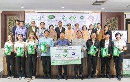 บางจาก คอร์ปอเรชั่น จำกัด (มหาชน)