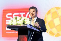 การไฟฟ้าฝ่ายผลิตแห่งประเทศไทย