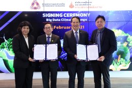 สำนักงานนโยบายและแผนพลังงาน