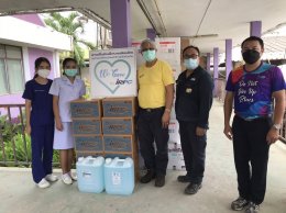 ไออาร์พีซี จำกัด (มหาชน)