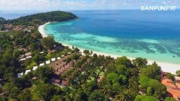 บ้านปู เน็กซ์ จำกัด