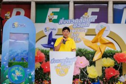 การไฟฟ้าฝ่ายผลิตแห่งประเทศไทย