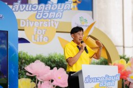 การไฟฟ้าฝ่ายผลิตแห่งประเทศไทย