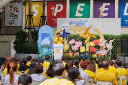 การไฟฟ้าฝ่ายผลิตแห่งประเทศไทย