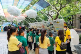 การไฟฟ้าฝ่ายผลิตแห่งประเทศไทย