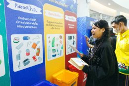 การไฟฟ้าฝ่ายผลิตแห่งประเทศไทย