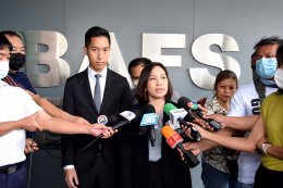 กรมธุรกิจพลังงาน