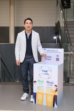 พีทีที โกลบอล เคมิคอล จำกัด (มหาชน)