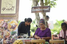 เชฟรอนประเทศไทยสำรวจและผลิต จำกัด