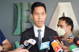 กรมธุรกิจพลังงาน