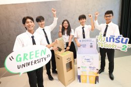 พีทีที โกลบอล เคมิคอล จำกัด (มหาชน)